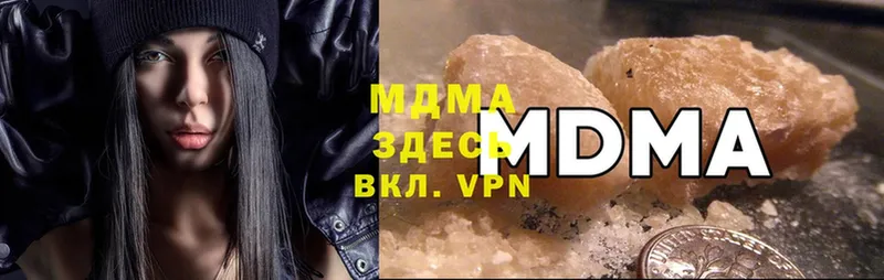 darknet официальный сайт  как найти   Гатчина  МДМА VHQ 